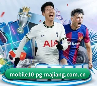 pg麻将胡了免费入口 APP